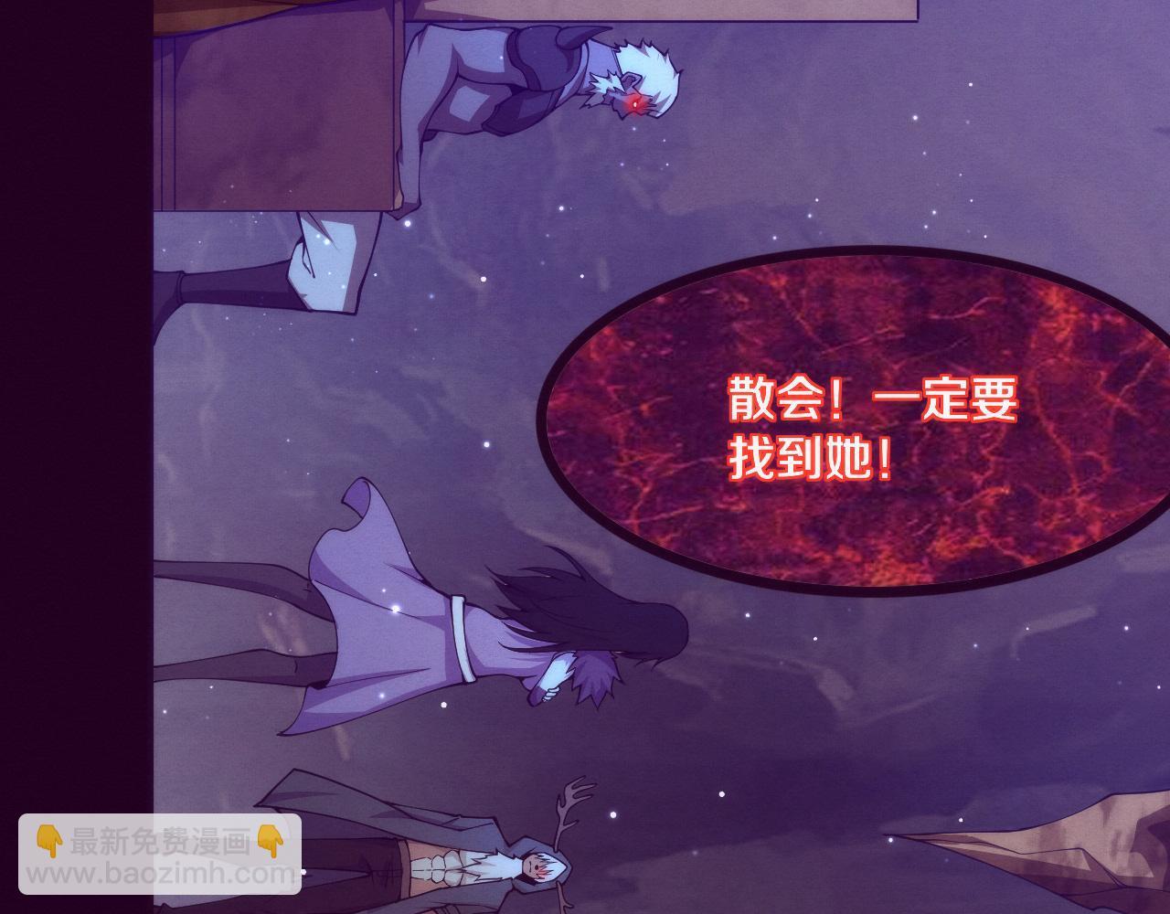 第72话 天灾众人登场80