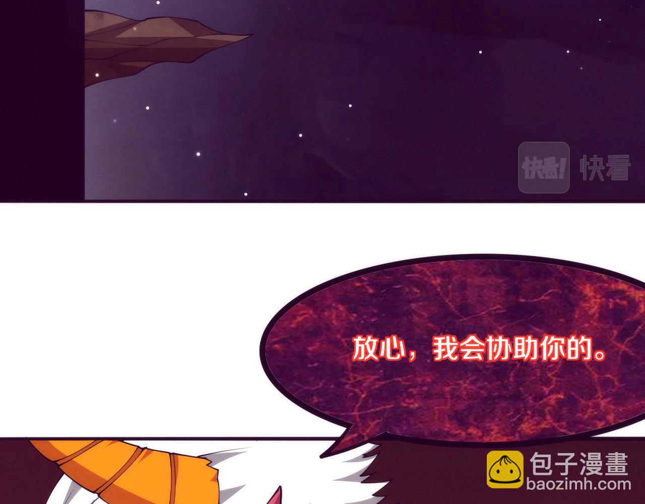 第72话 天灾众人登场83