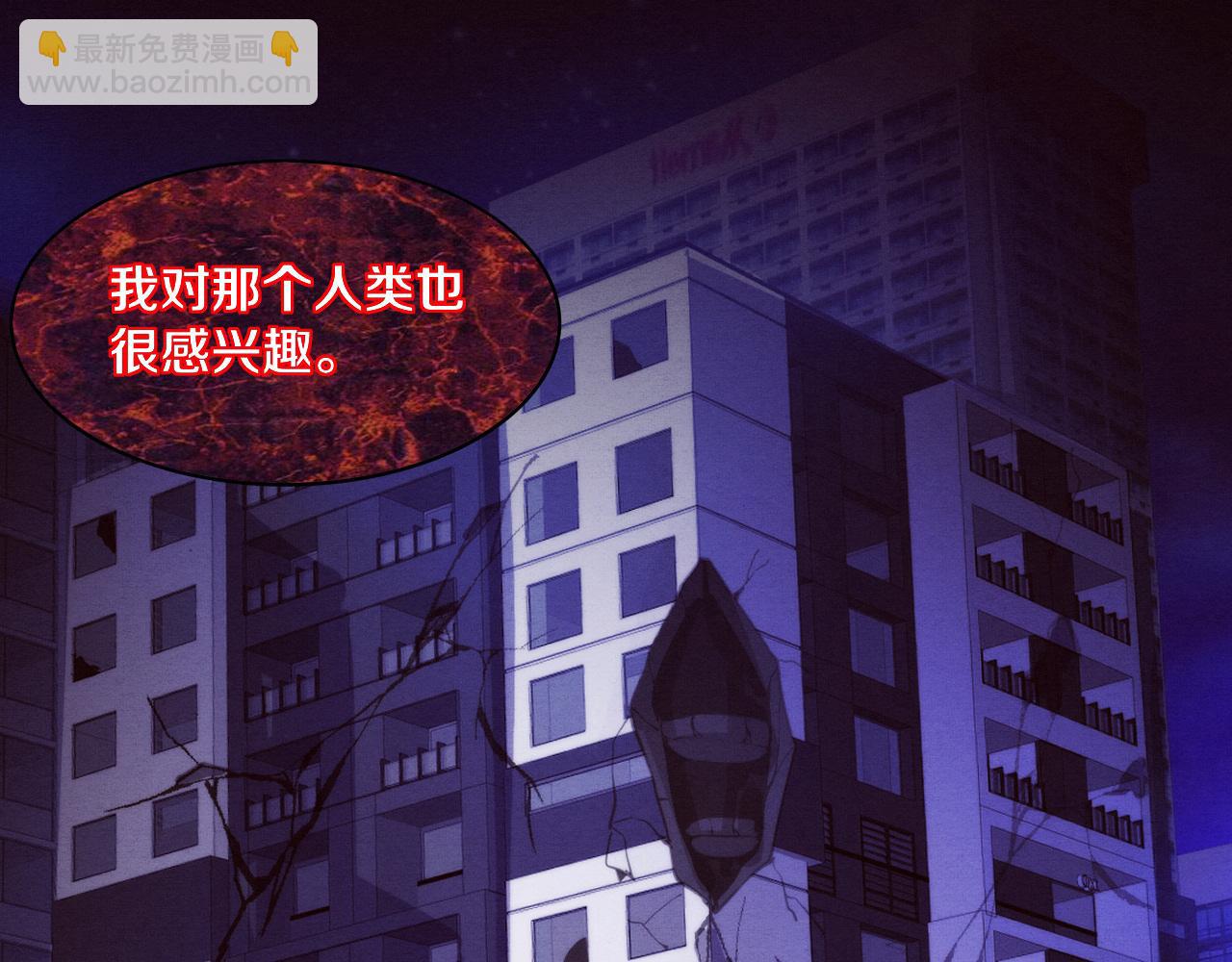 第72话 天灾众人登场86
