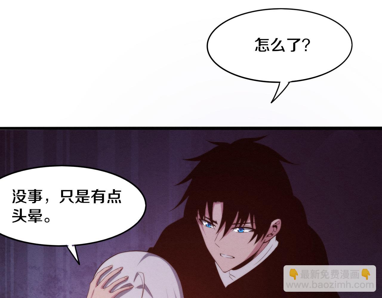 第72话 天灾众人登场90