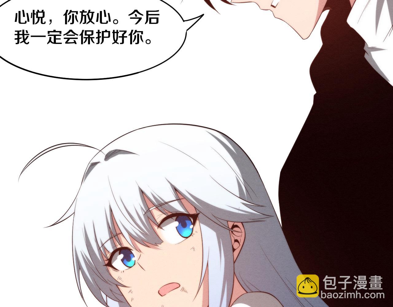第72话 天灾众人登场94