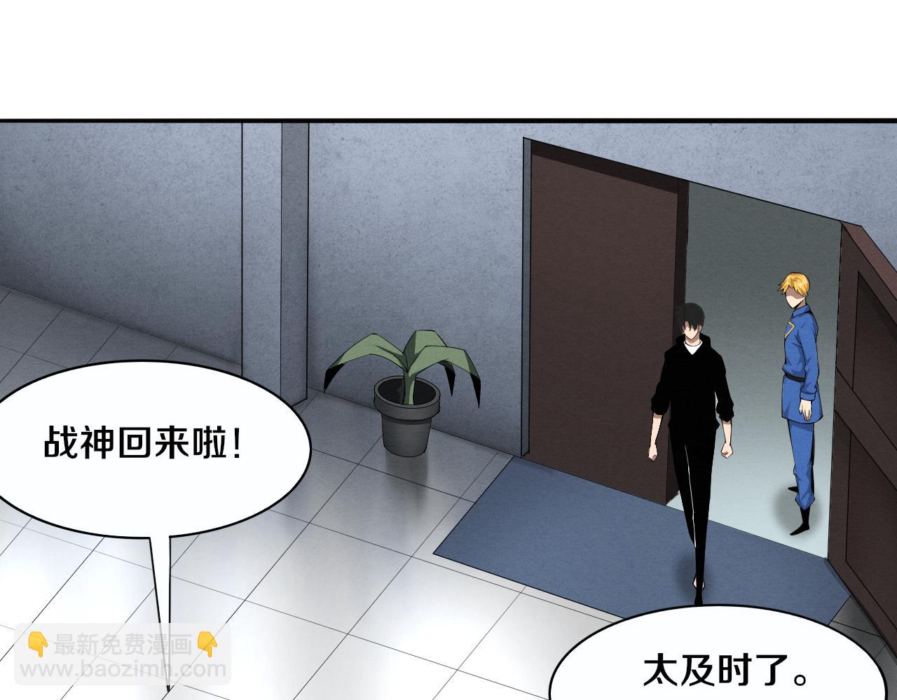 第75话 尸潮再现101