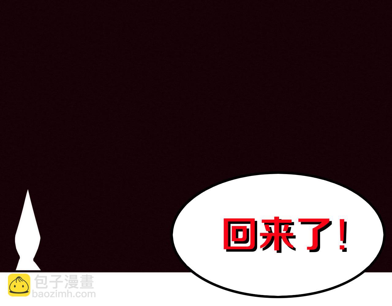 第75话 尸潮再现104