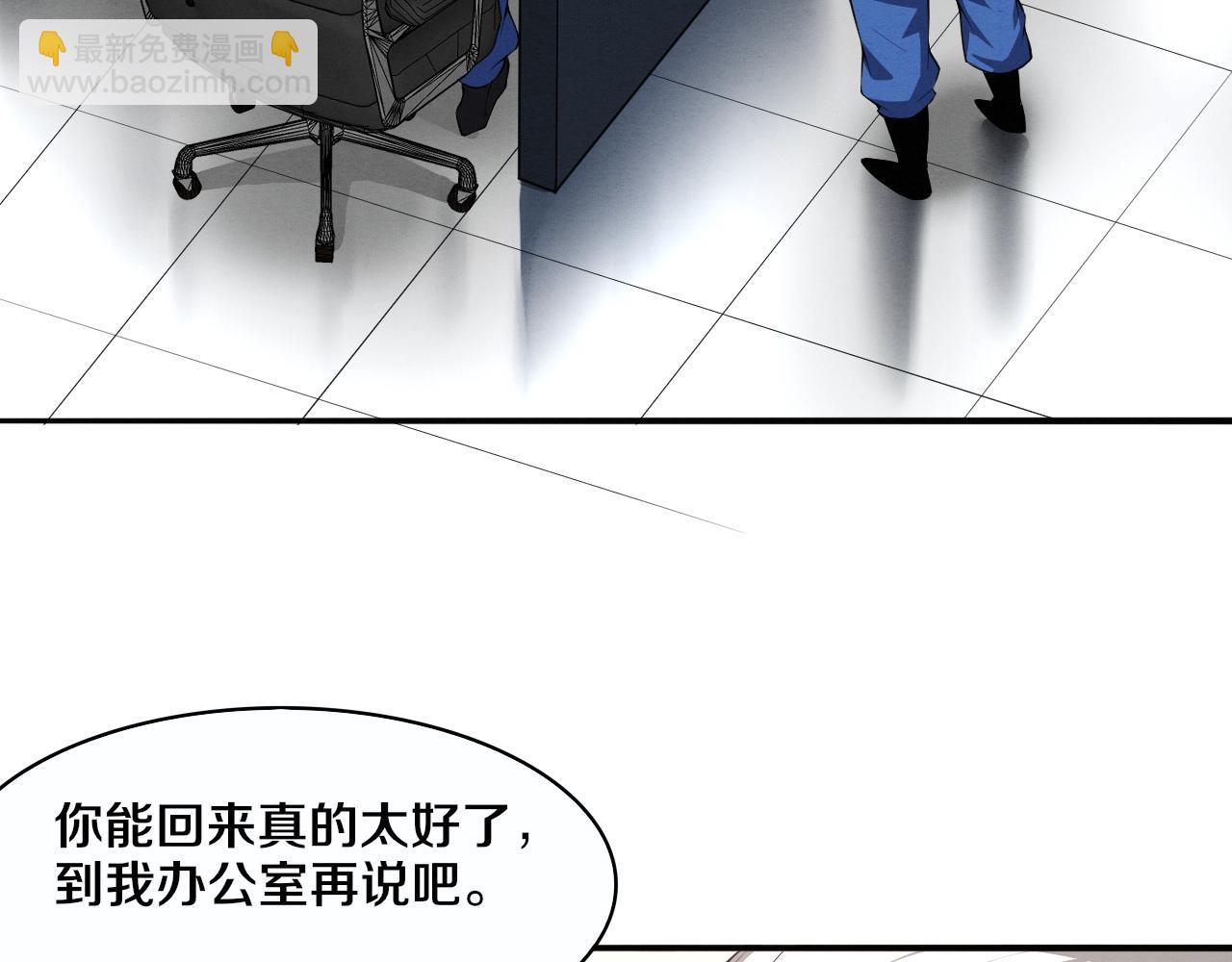 第75话 尸潮再现107
