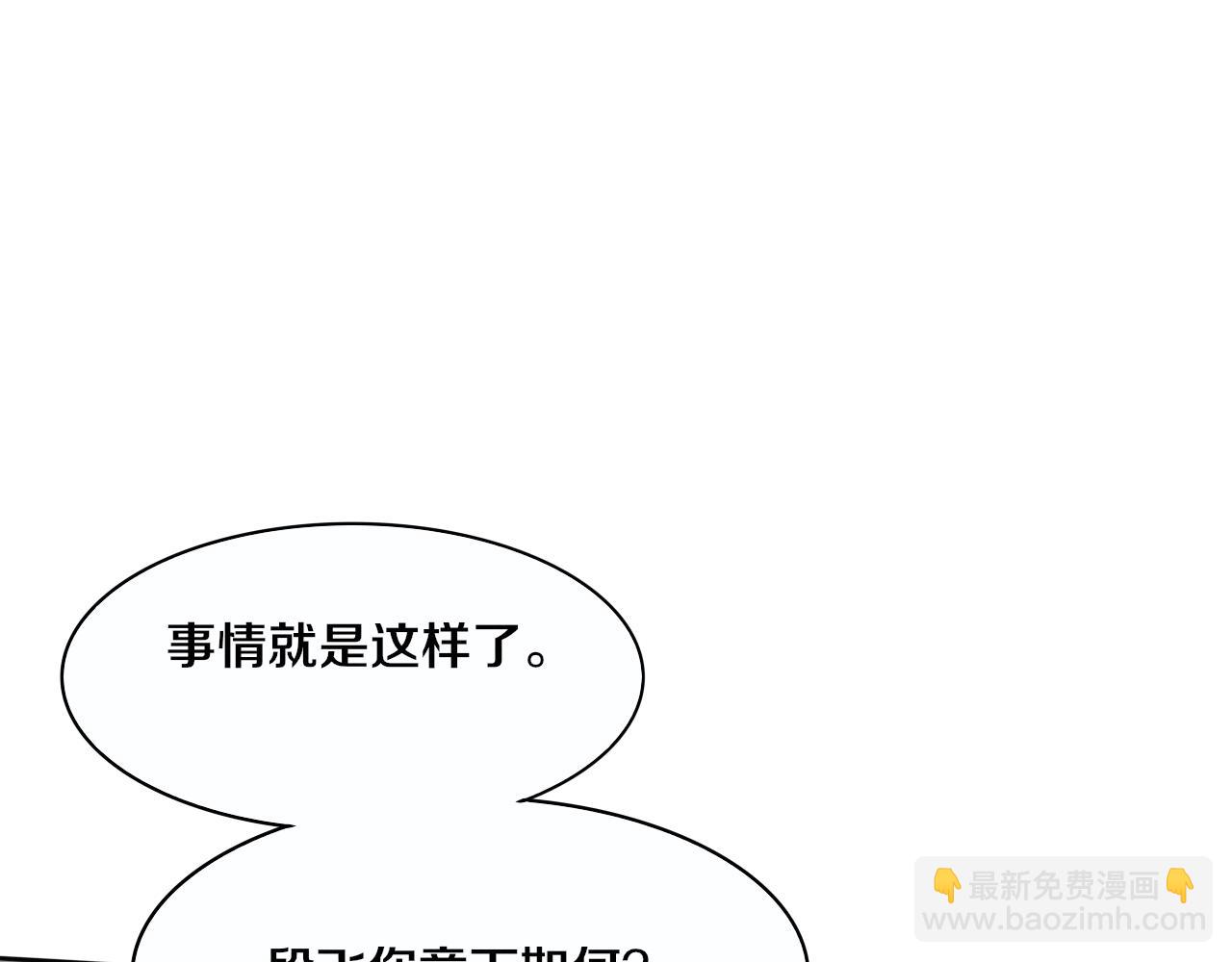 第75话 尸潮再现110