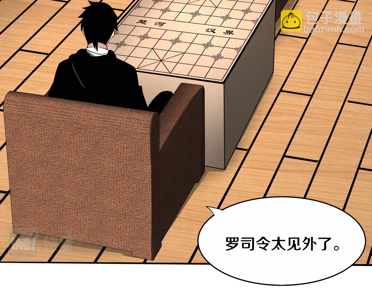第75话 尸潮再现112