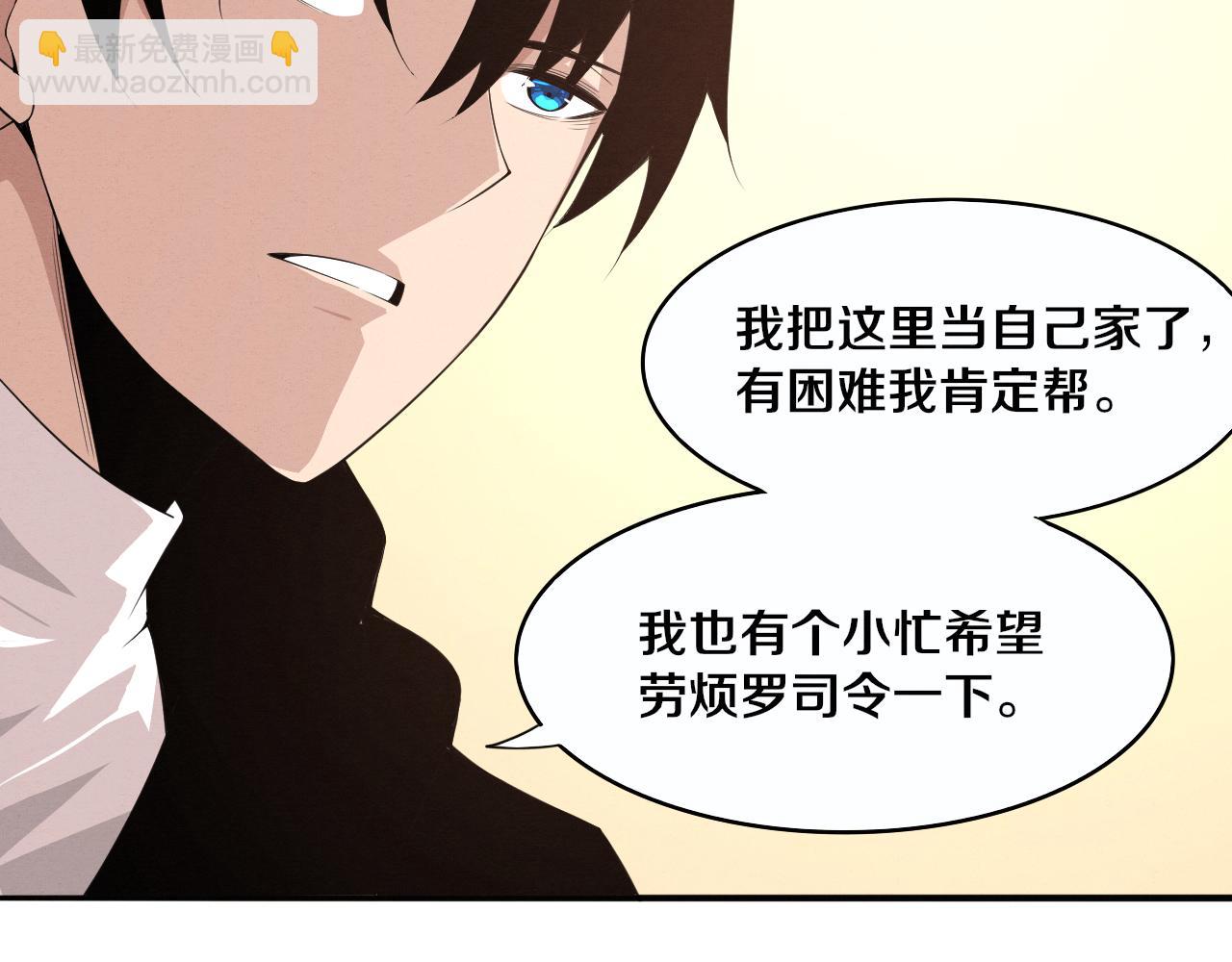 第75话 尸潮再现114