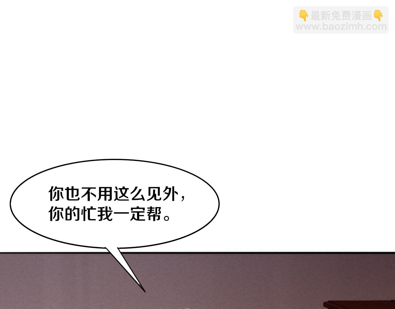 第75话 尸潮再现115