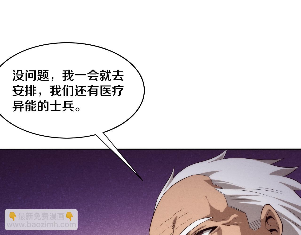 第75话 尸潮再现118