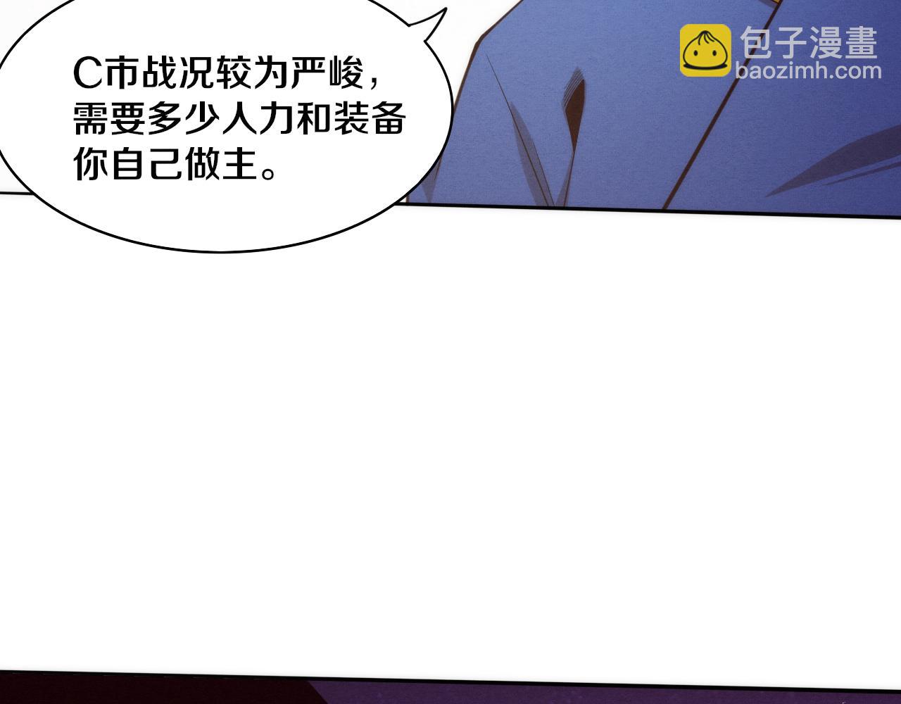 第75话 尸潮再现120