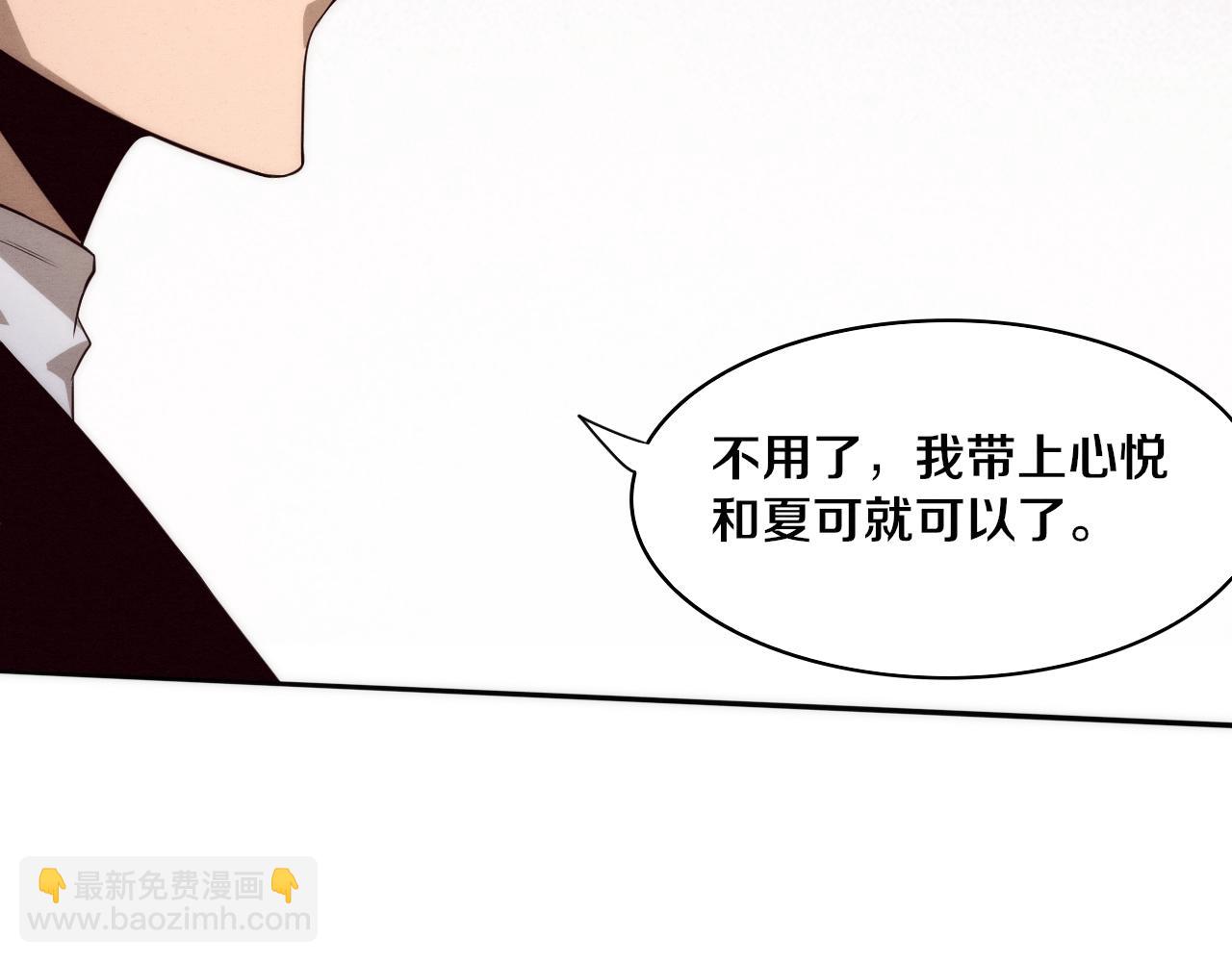 第75话 尸潮再现122