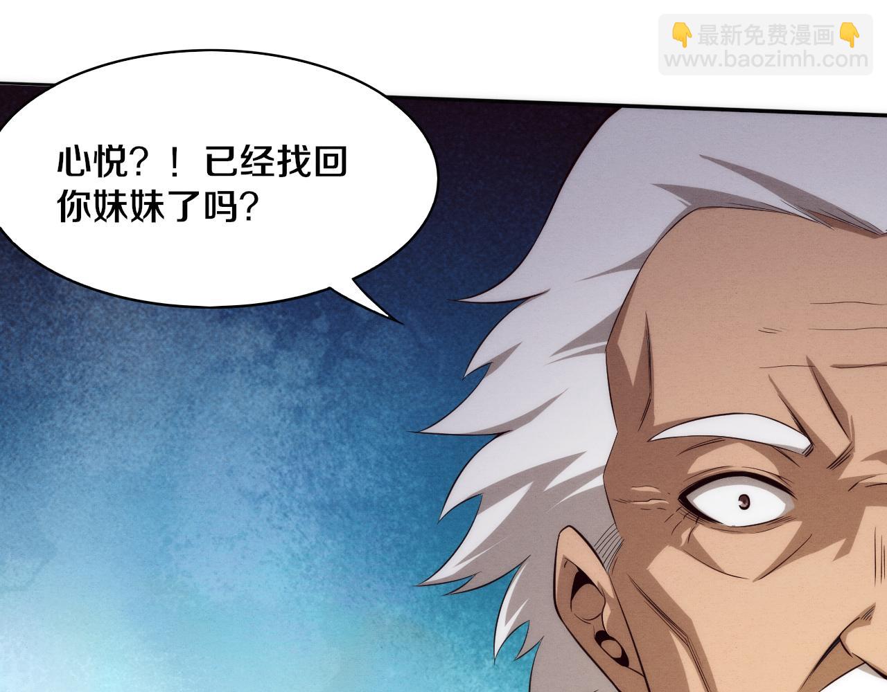 第75话 尸潮再现123