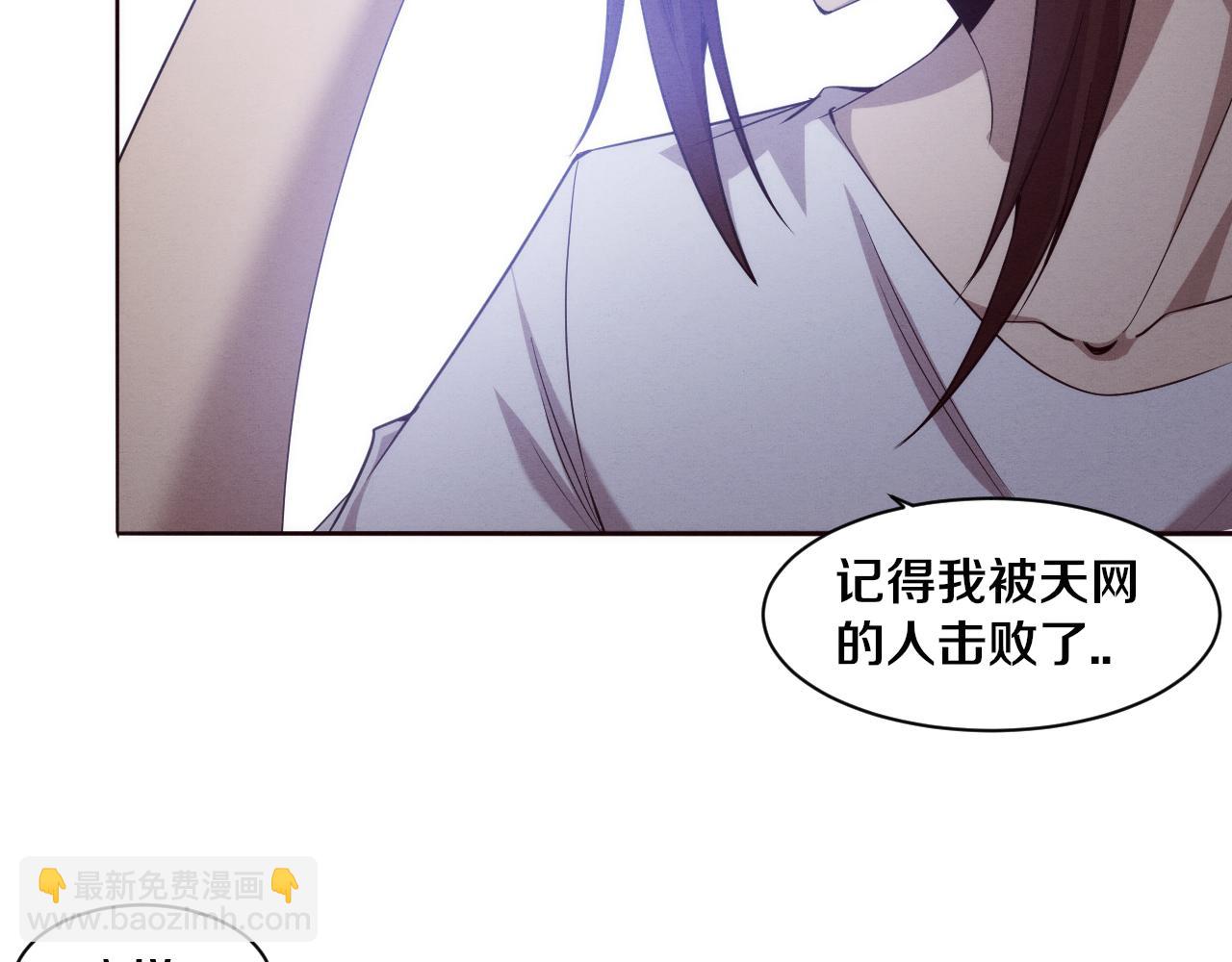 第75话 尸潮再现13