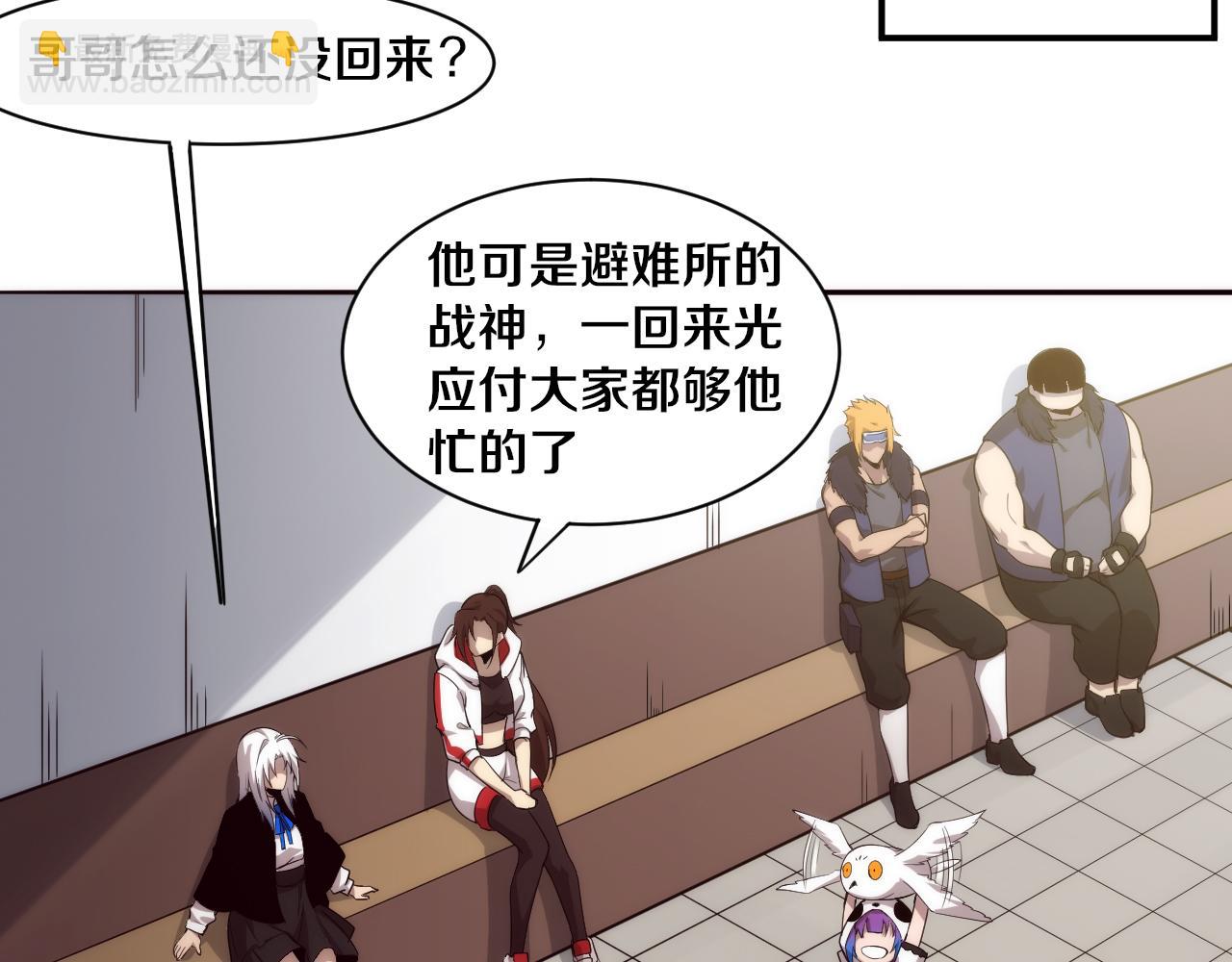 第75话 尸潮再现130