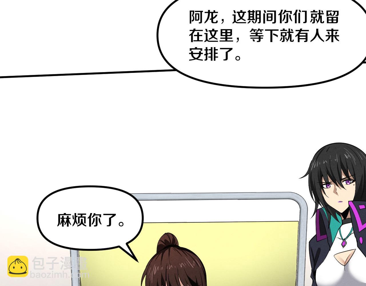 第75话 尸潮再现140
