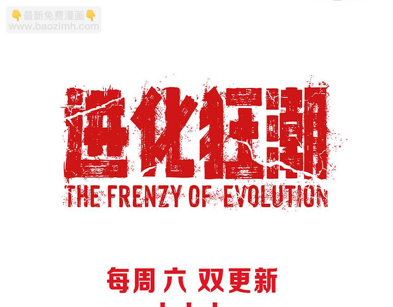 第75话 尸潮再现147