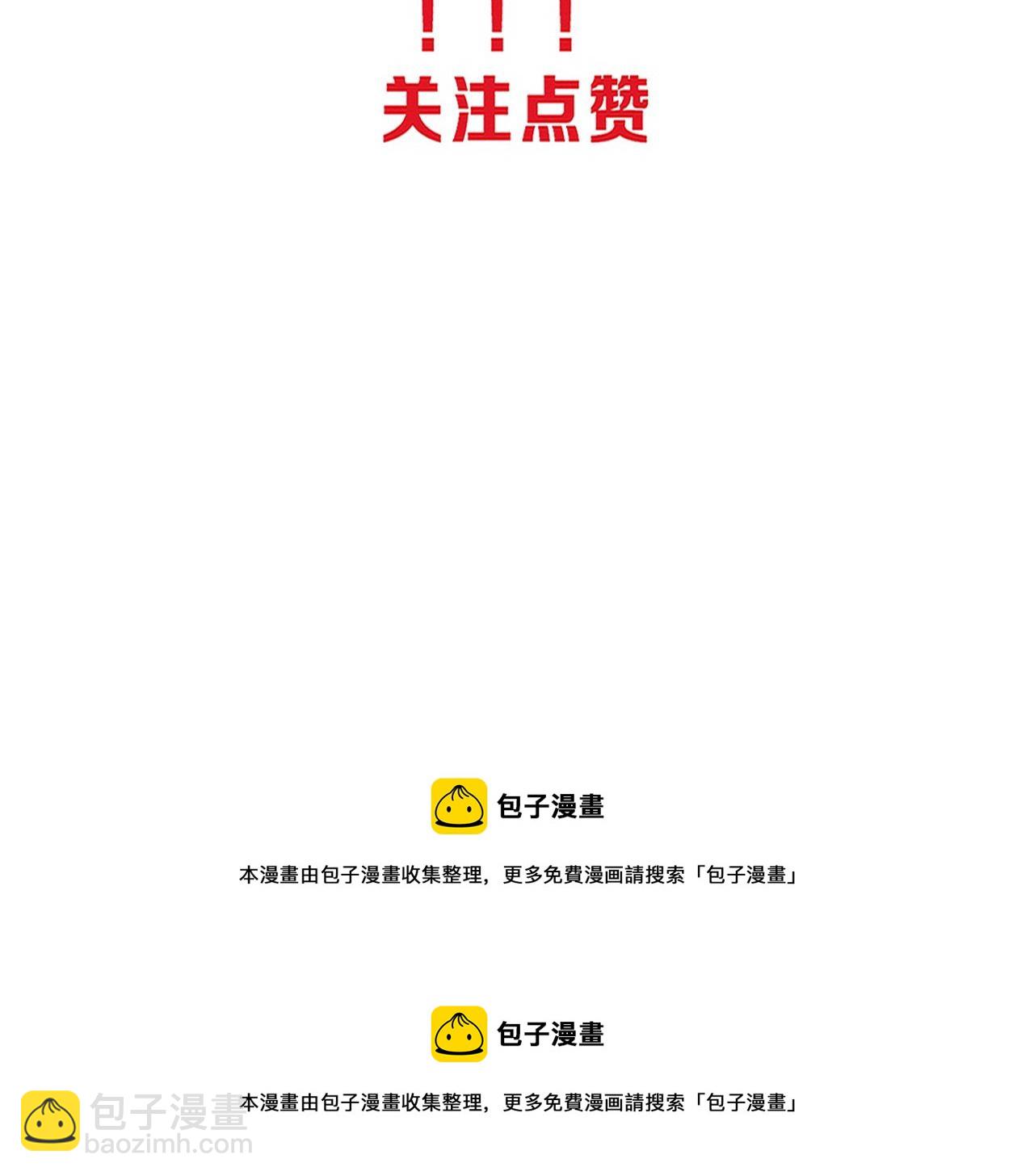 第75话 尸潮再现148