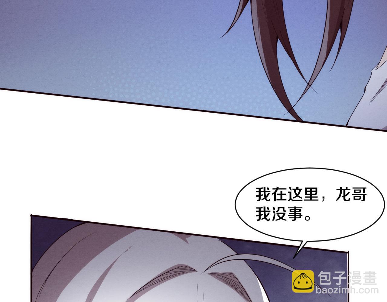 第75话 尸潮再现15