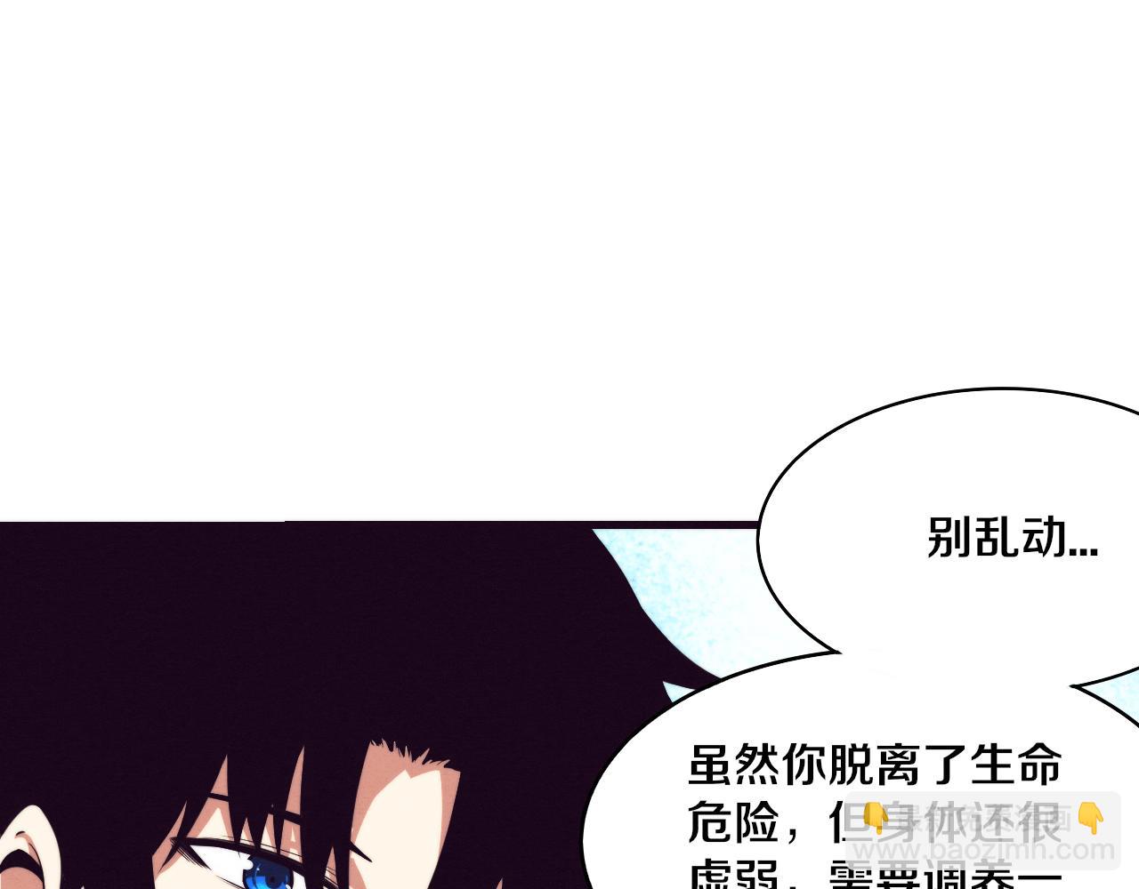 第75话 尸潮再现20