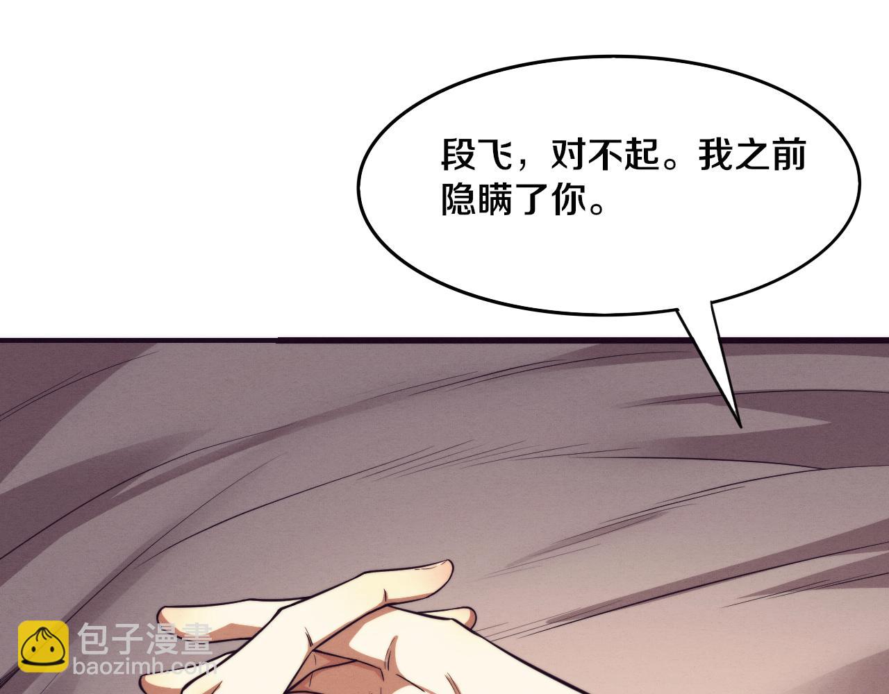 第75话 尸潮再现23