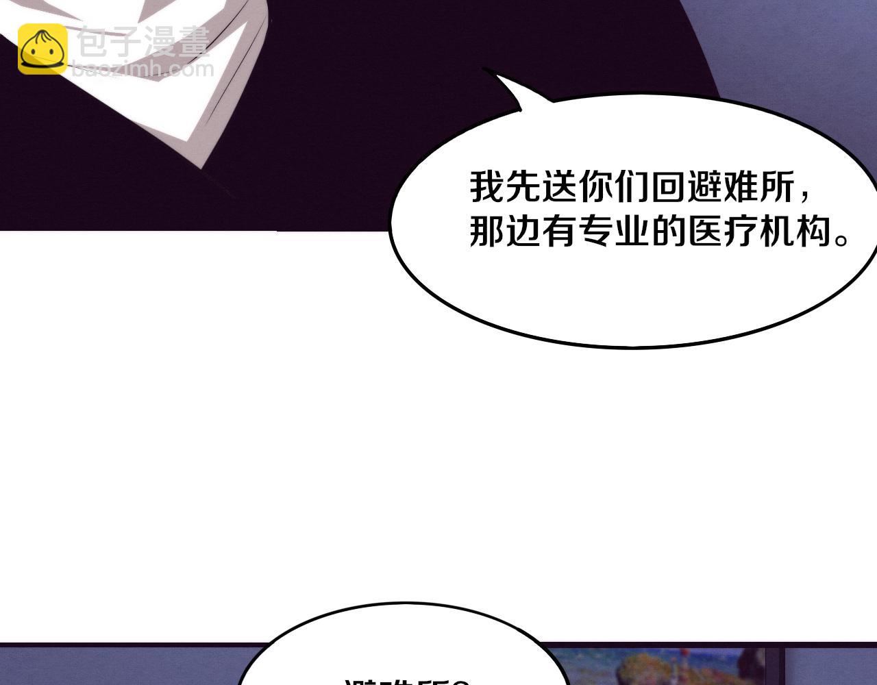 第75话 尸潮再现27