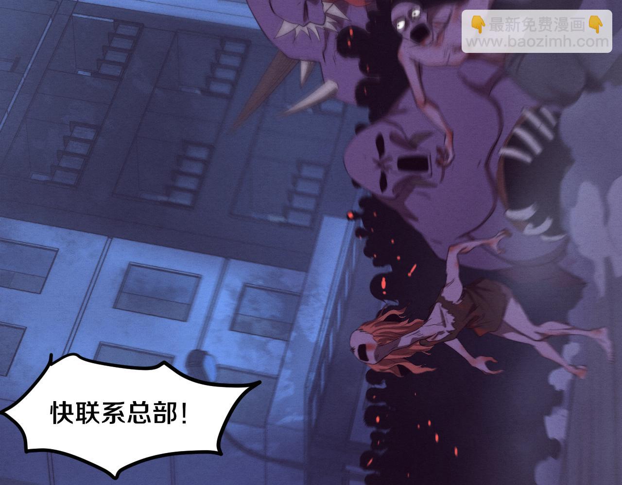 第75话 尸潮再现37