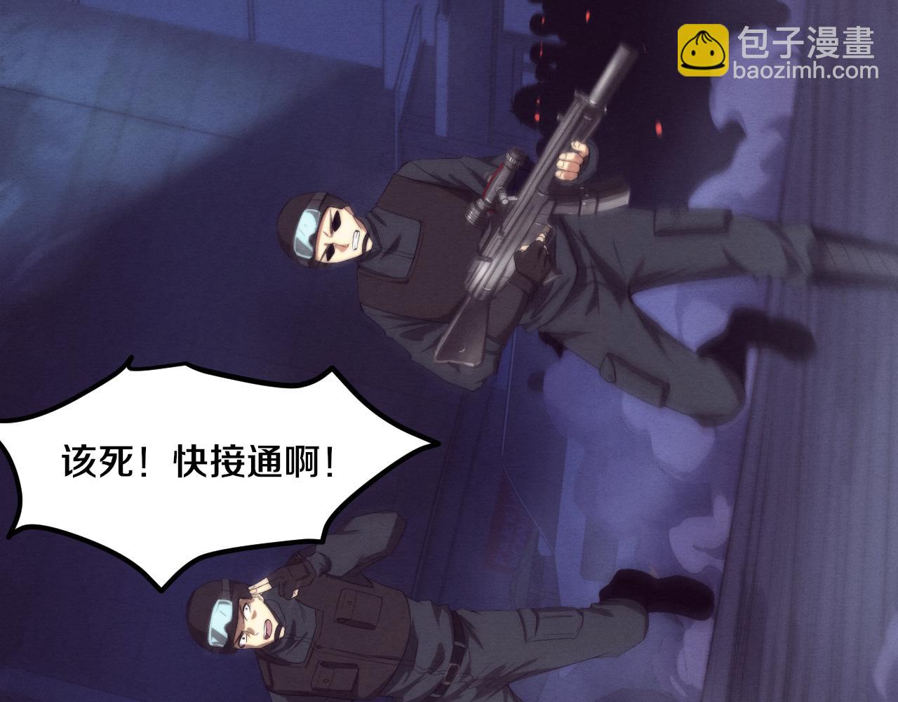 第75话 尸潮再现38
