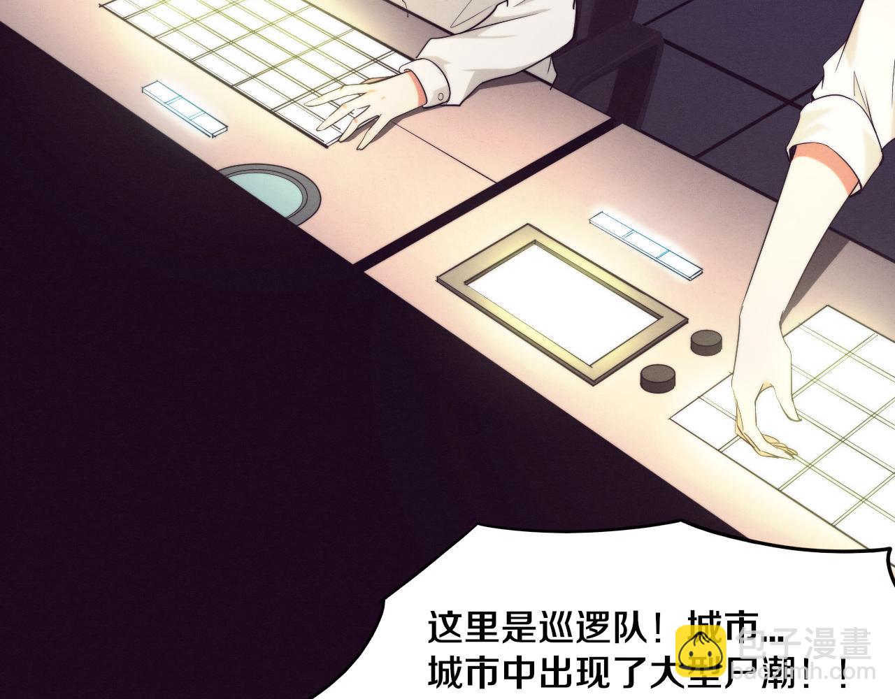 第75话 尸潮再现42