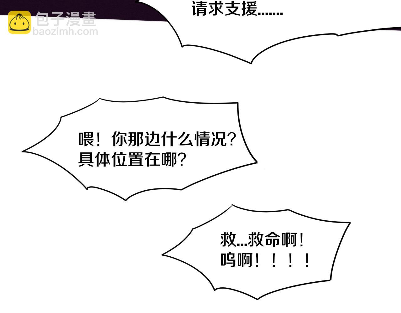 第75话 尸潮再现43