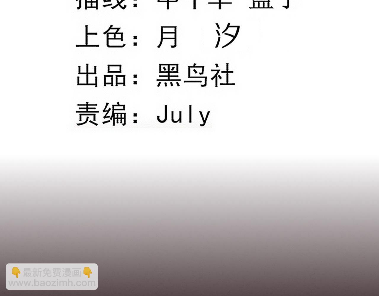 第75话 尸潮再现5