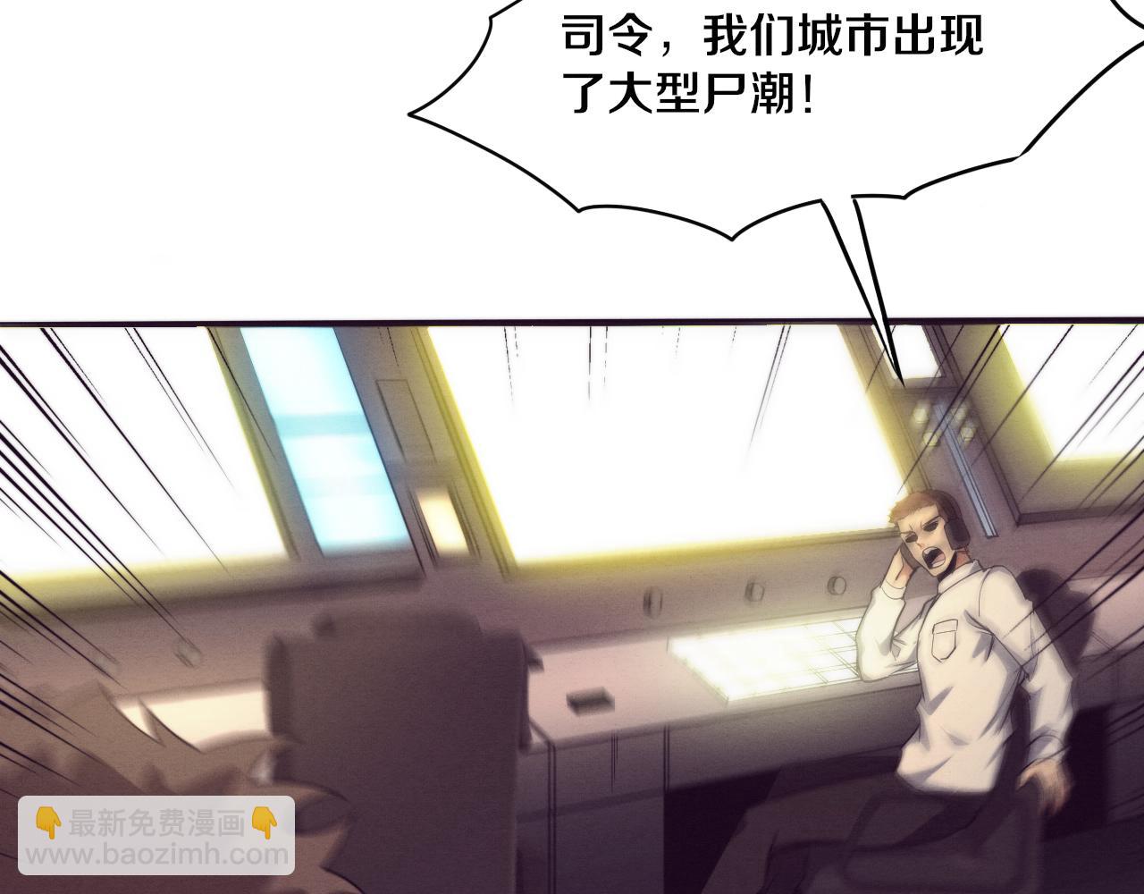 第75话 尸潮再现50