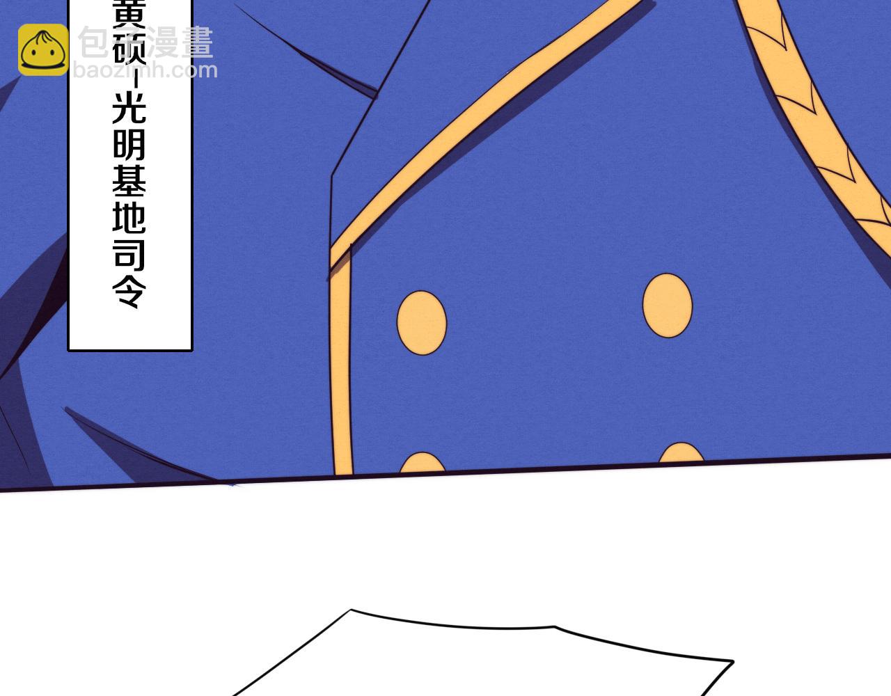 第75话 尸潮再现54