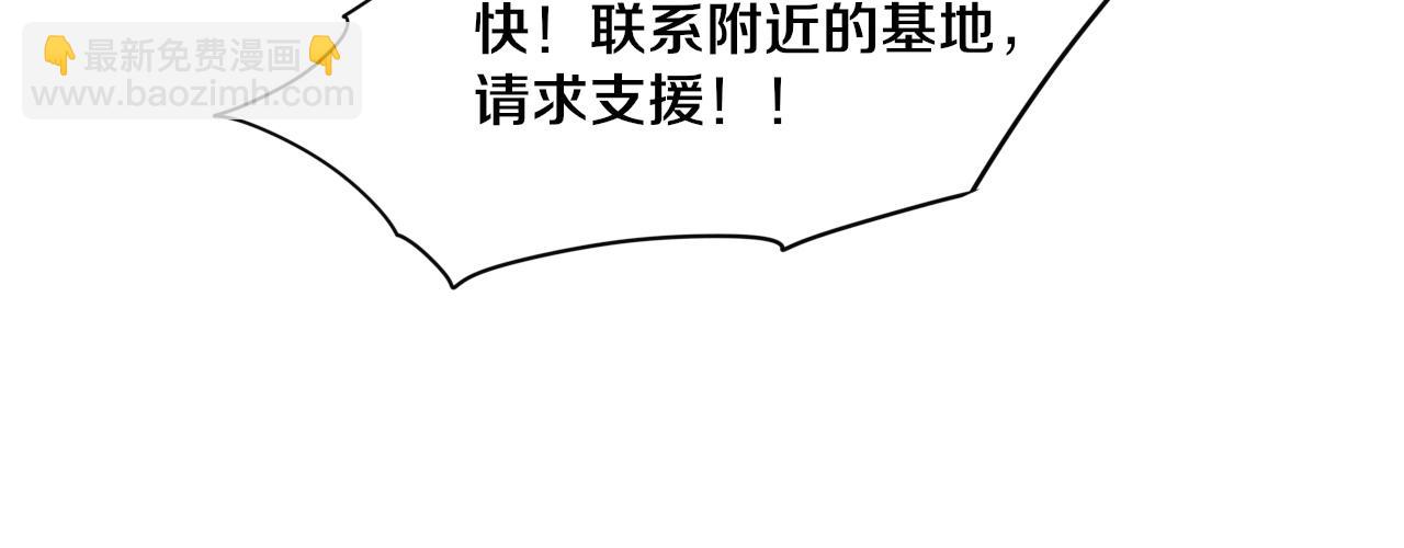 第75话 尸潮再现55
