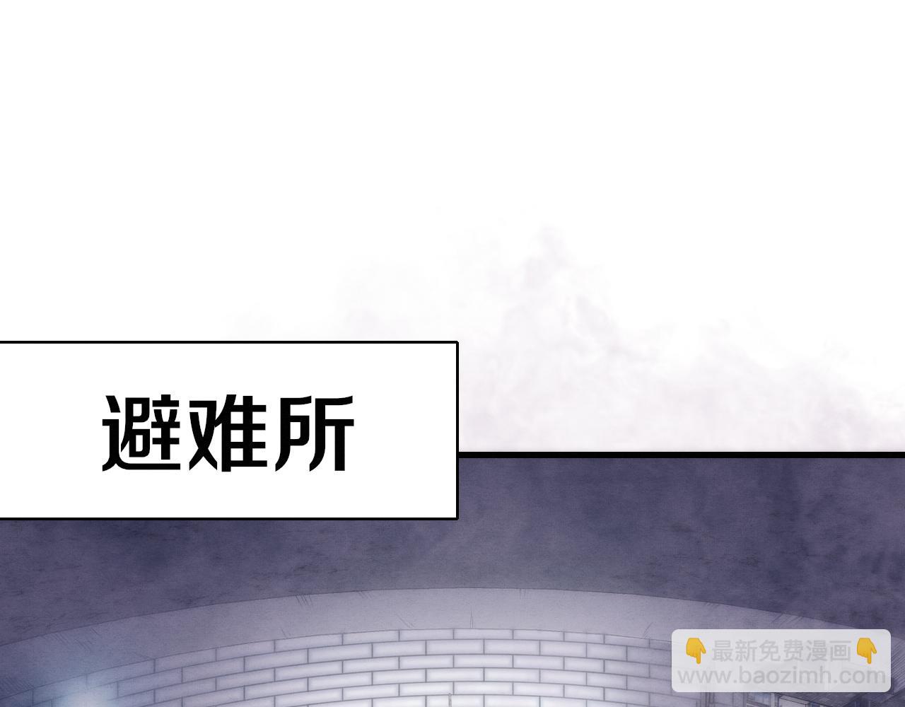 第75话 尸潮再现56