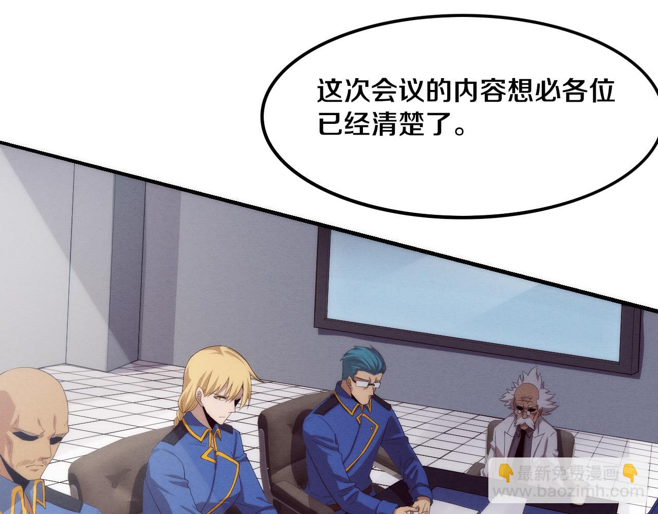 第75话 尸潮再现59