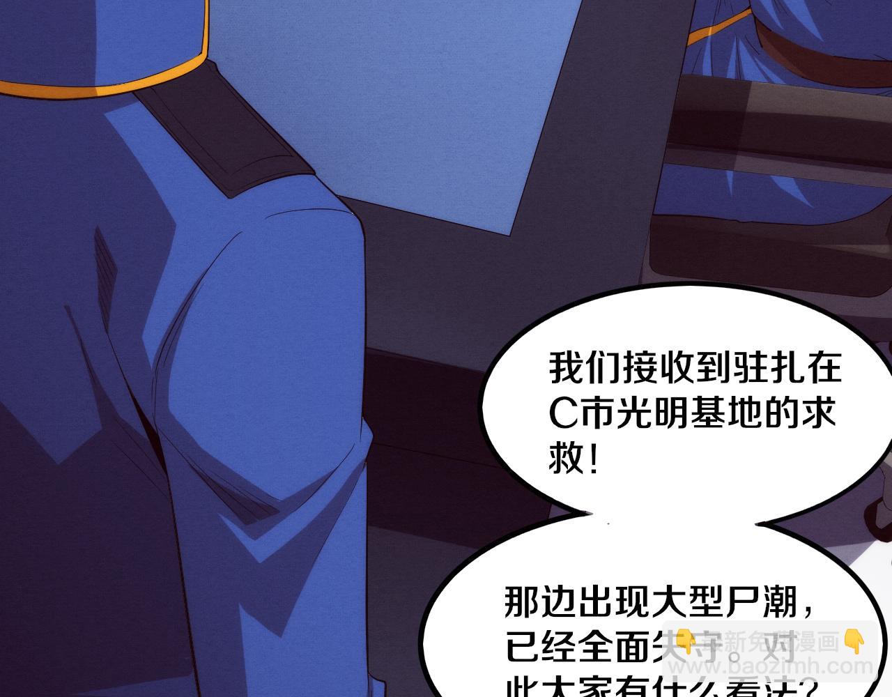 第75话 尸潮再现61