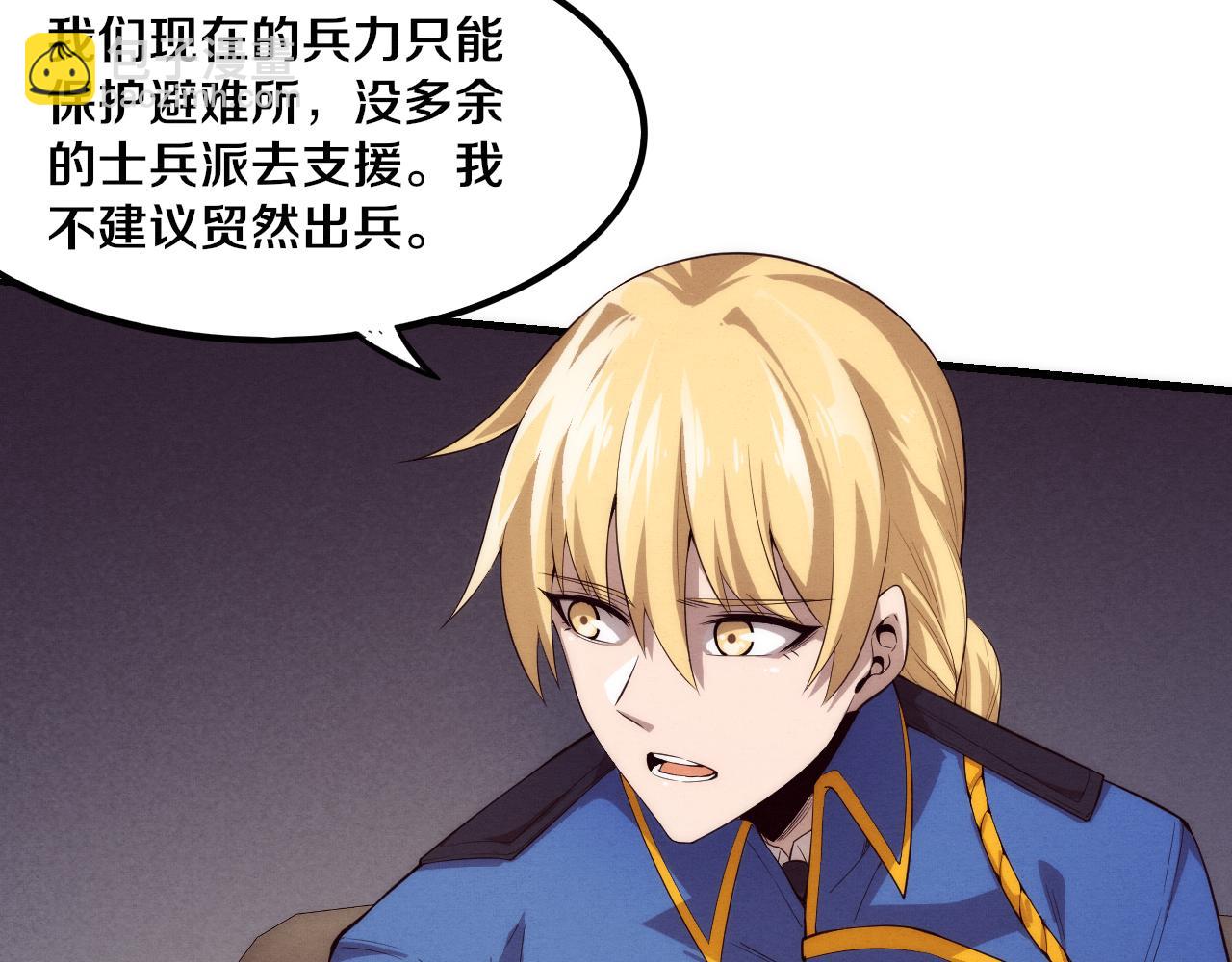 第75话 尸潮再现63