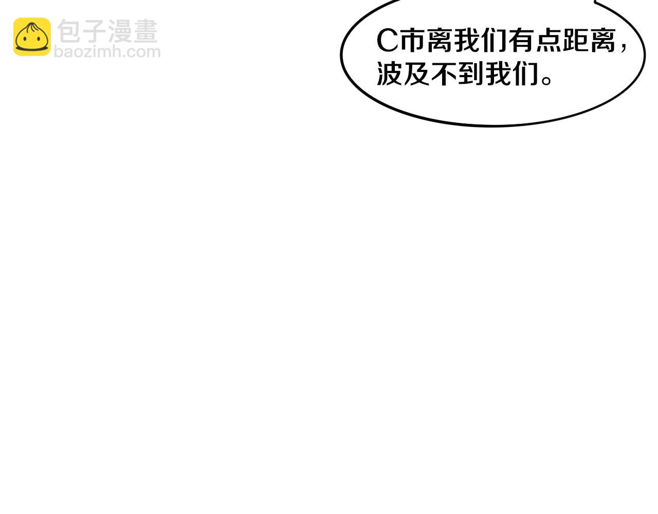 第75话 尸潮再现65