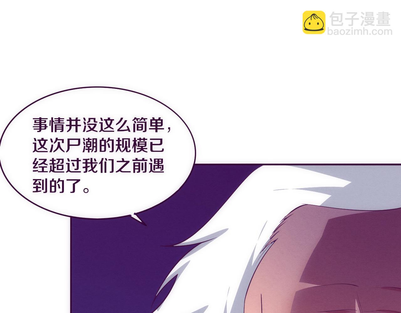 第75话 尸潮再现66