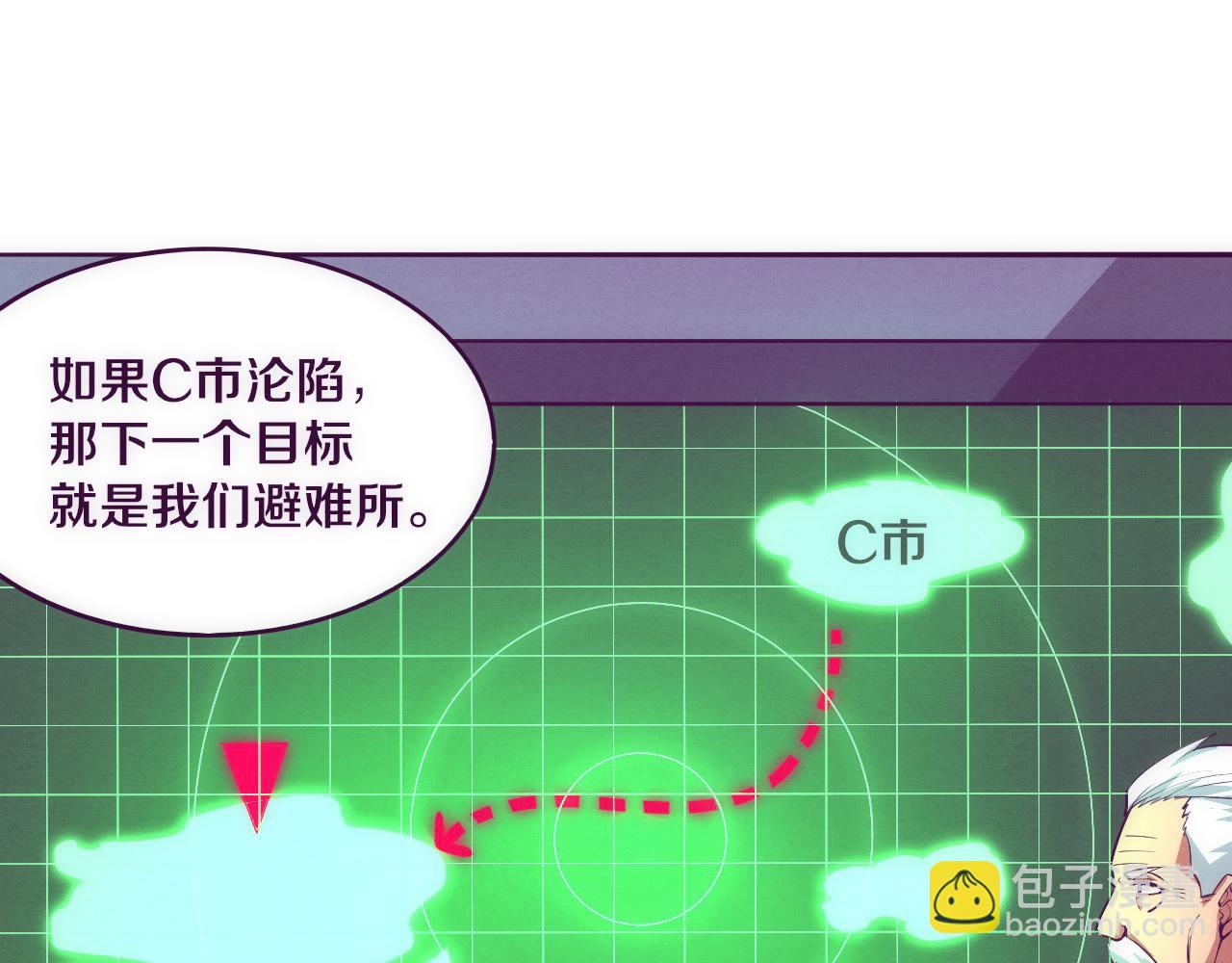 第75话 尸潮再现68