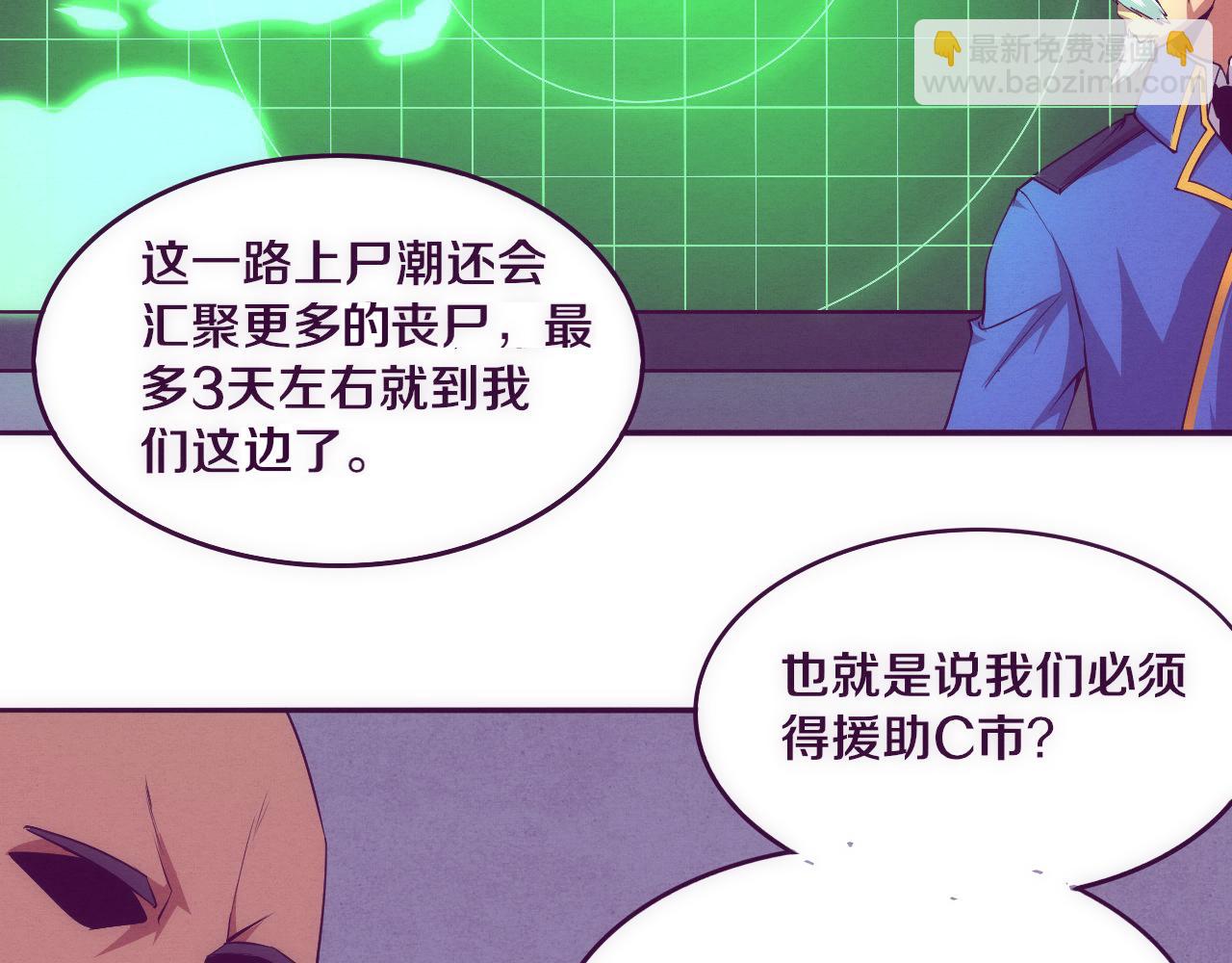 第75话 尸潮再现69