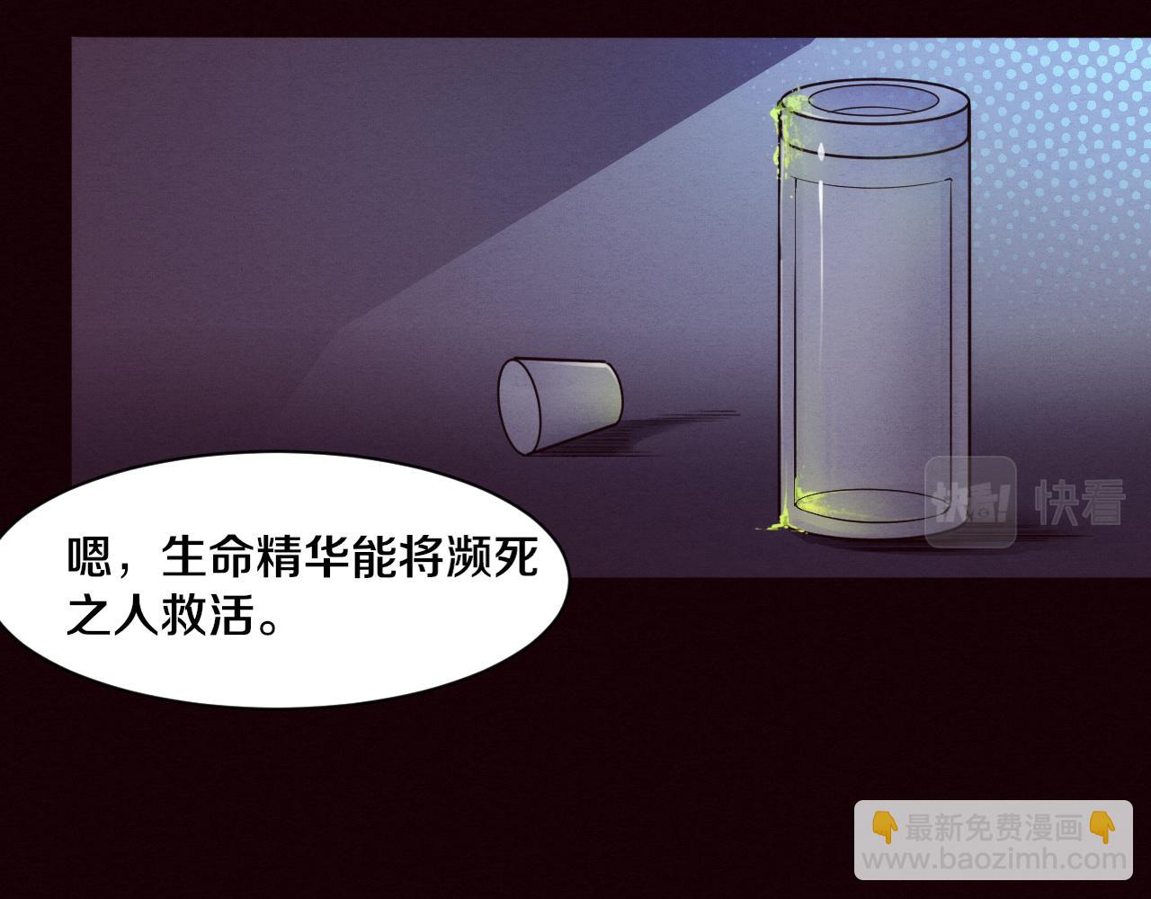 第75话 尸潮再现7