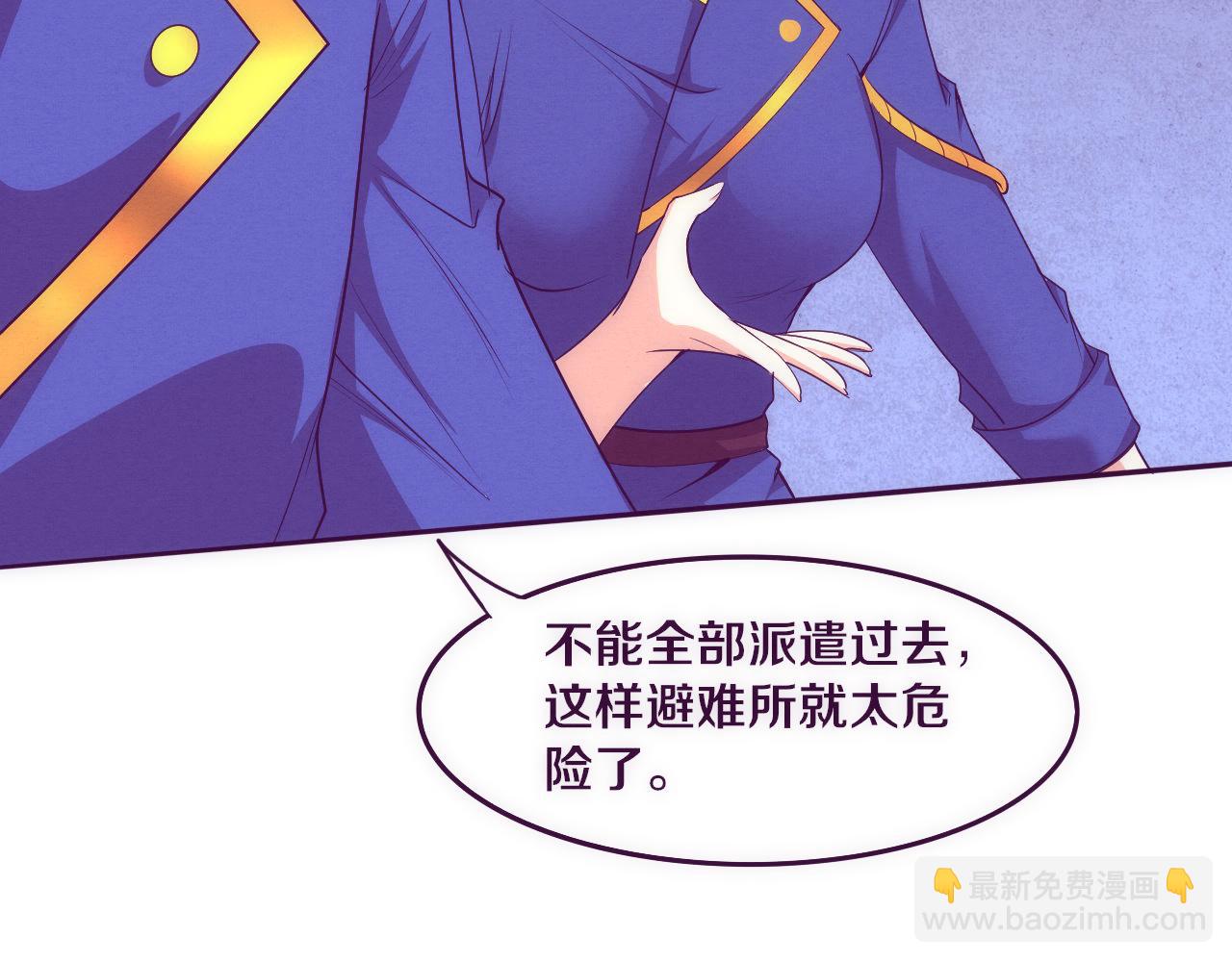 第75话 尸潮再现71
