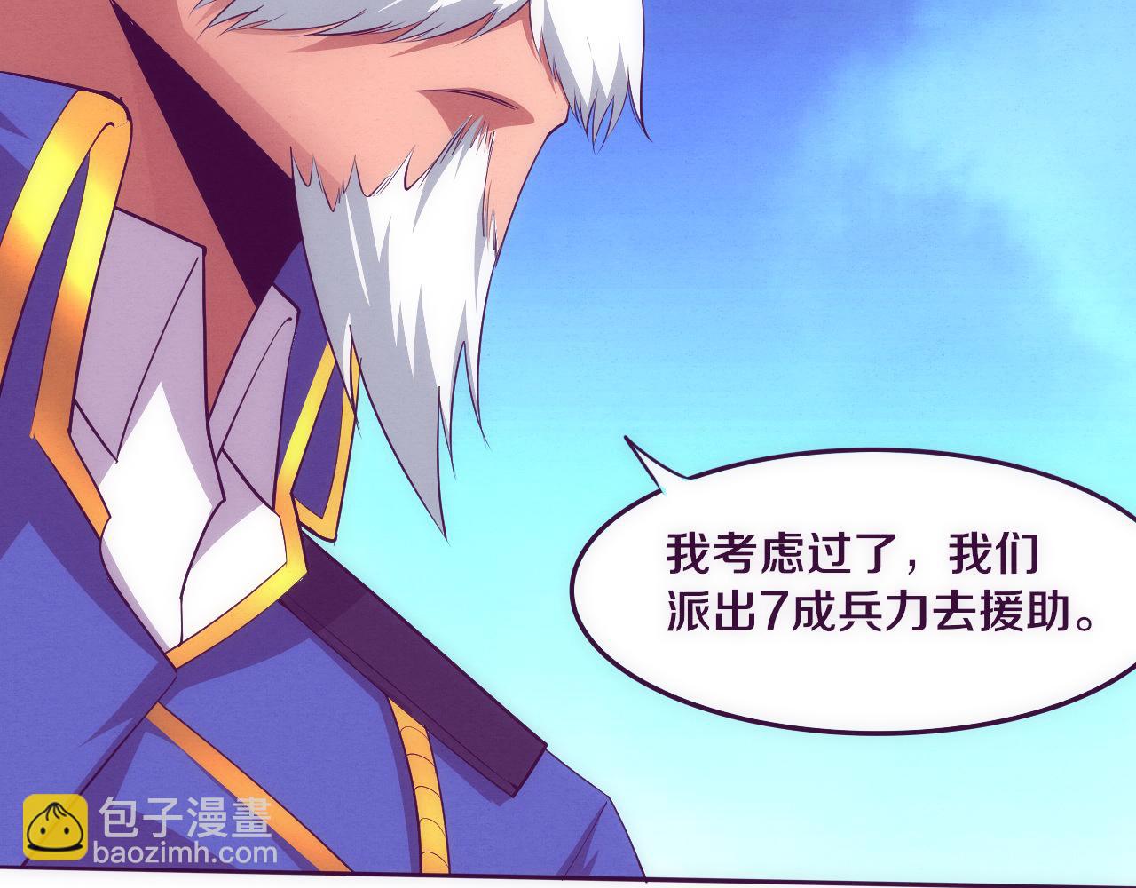 第75话 尸潮再现73