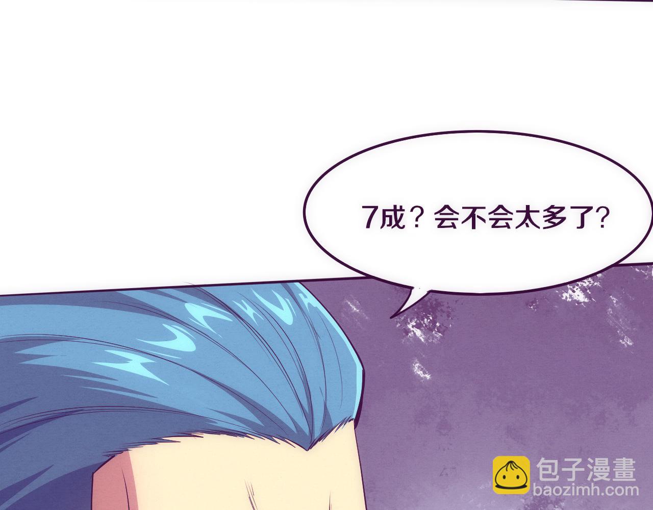 第75话 尸潮再现74