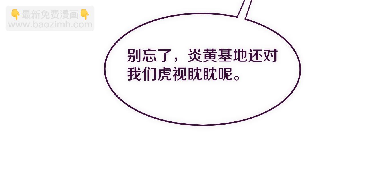 第75话 尸潮再现76