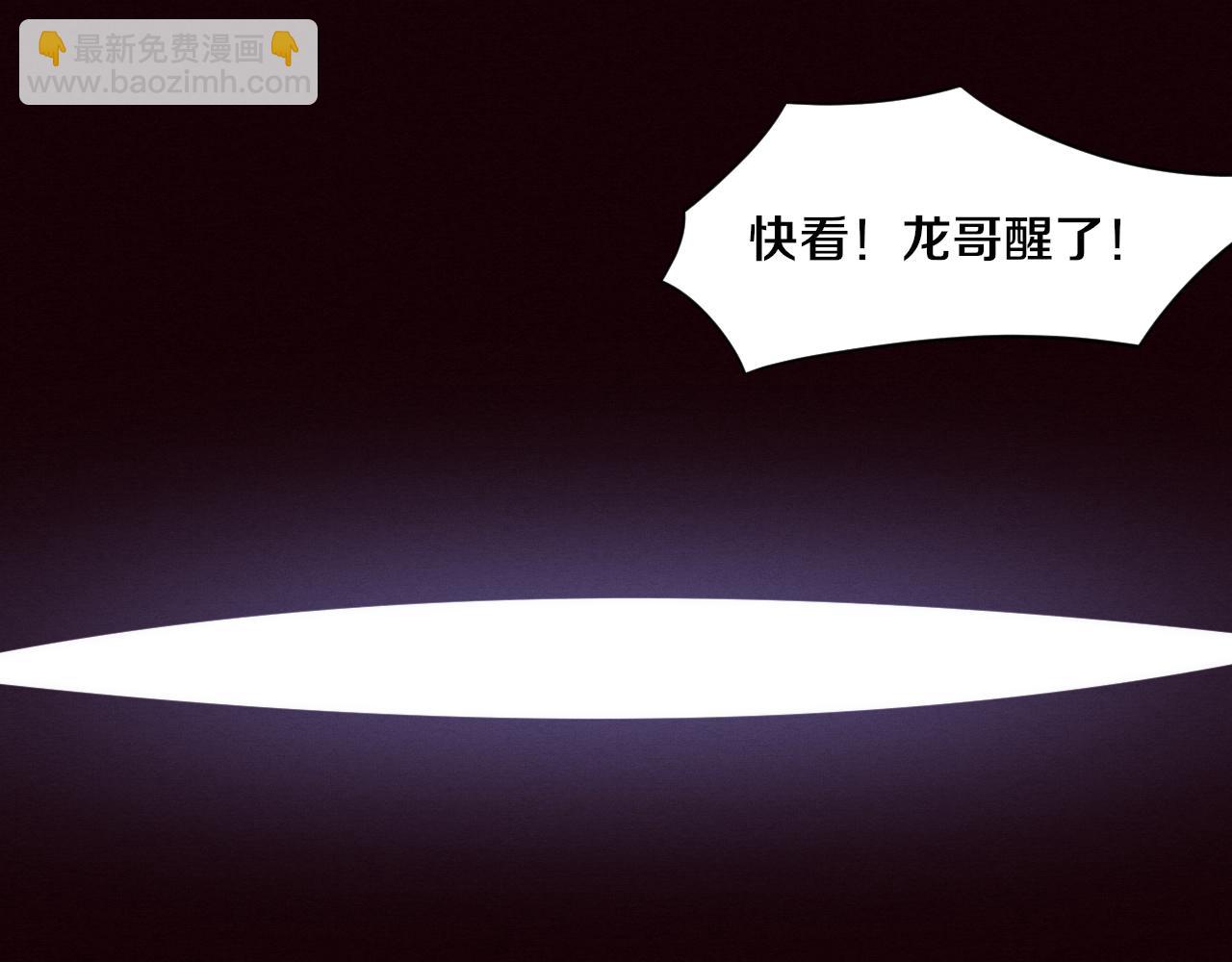 第75话 尸潮再现8