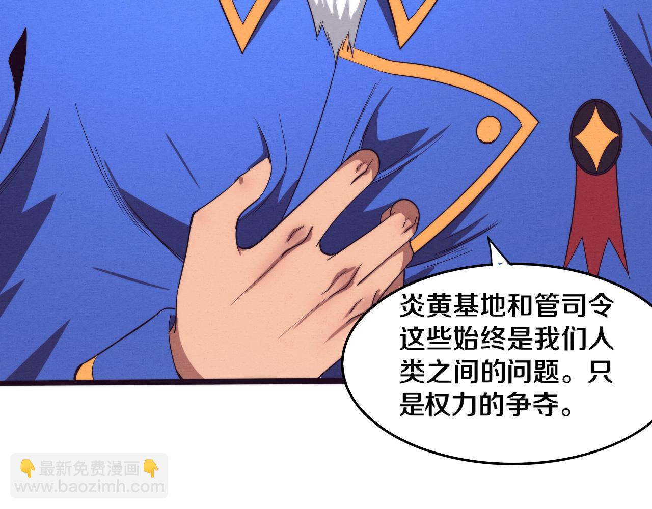 第75话 尸潮再现84