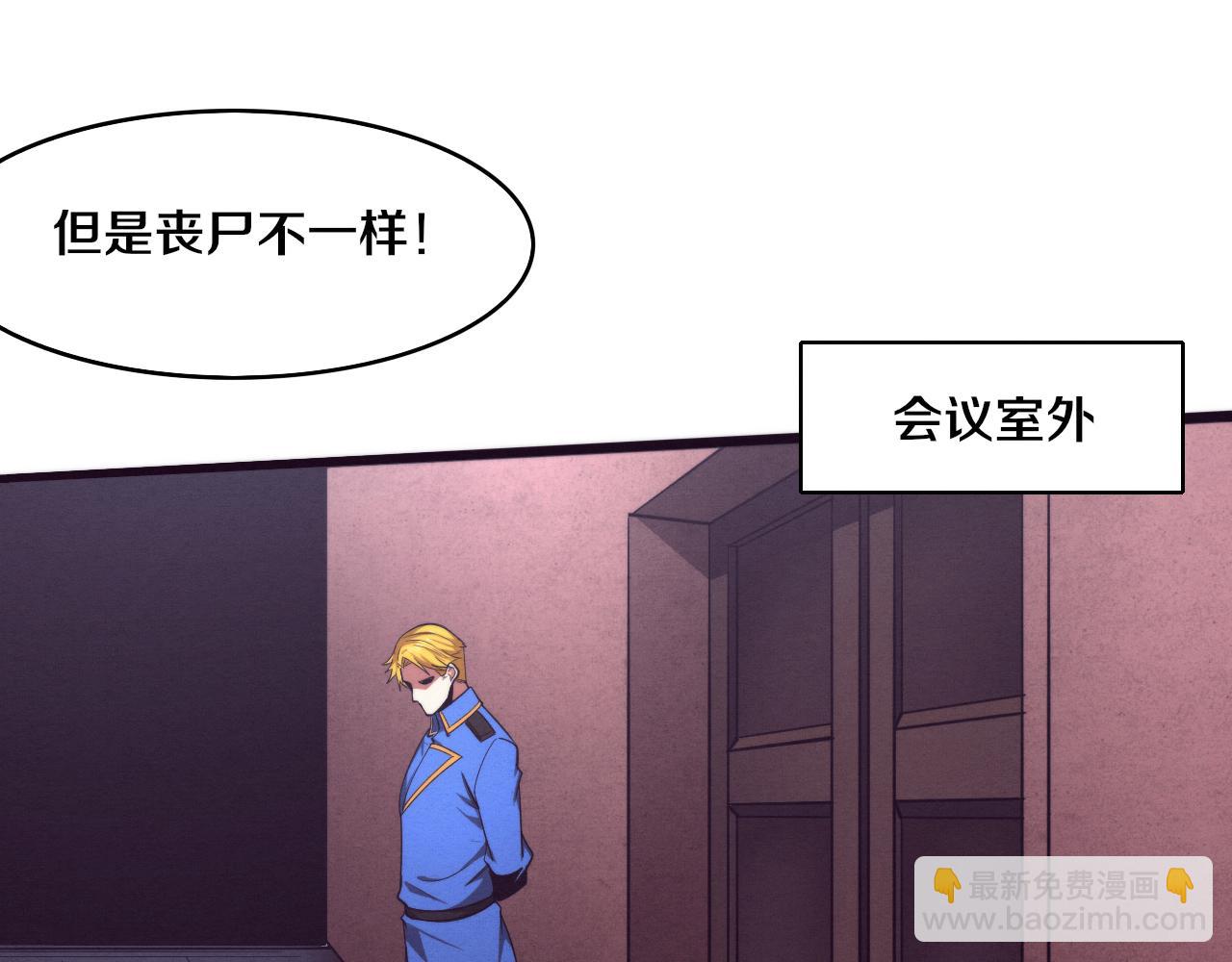 第75话 尸潮再现85