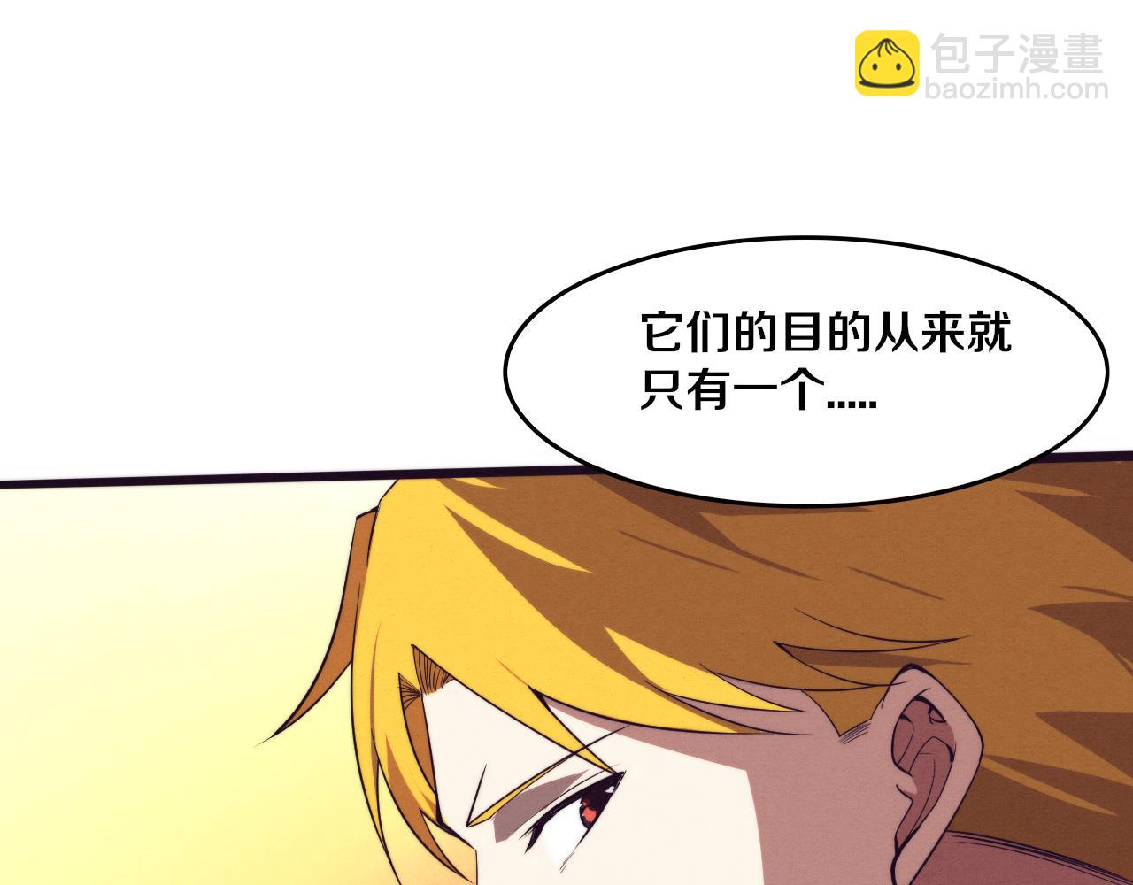 第75话 尸潮再现87